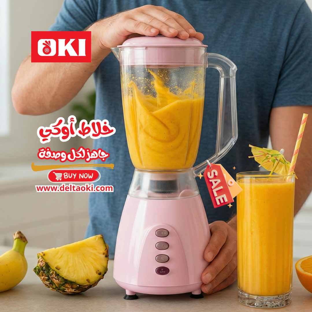 خلاط كهربائي